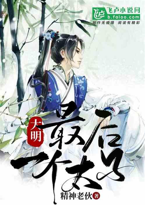 一场聚会，彻底戳穿了吴启华的“江湖地位”