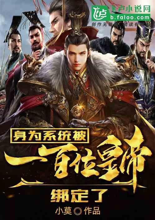 救援金发公主
