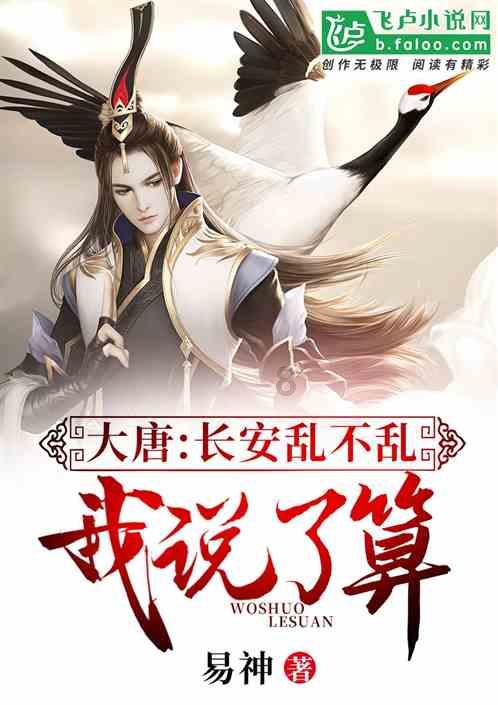 高中生没有好朋友怎么办？游戏画面