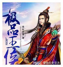 救援受困的小恐龙