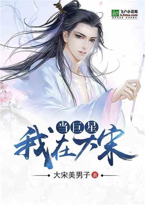 幽幽梦游记