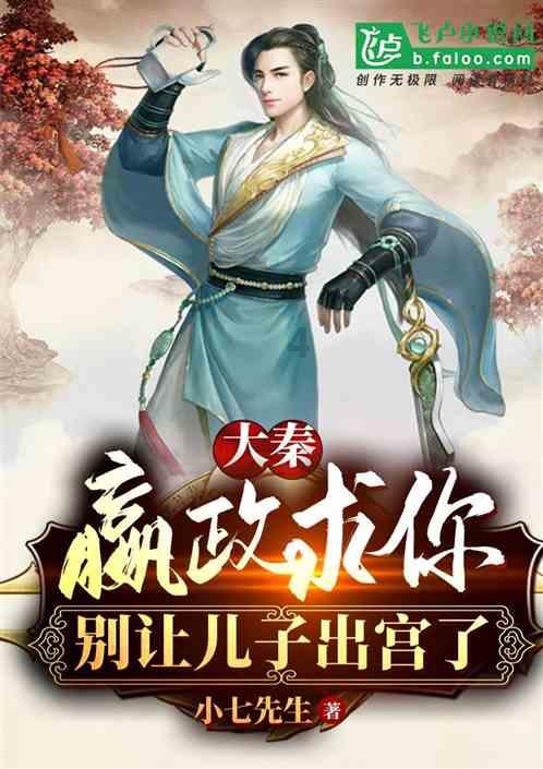 为了汪小姐可以得罪梅萍的宝总，为何宁愿打一晚上的牌也不去赴约
