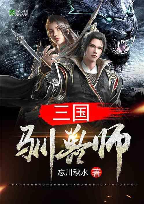 火影忍者冒险传2