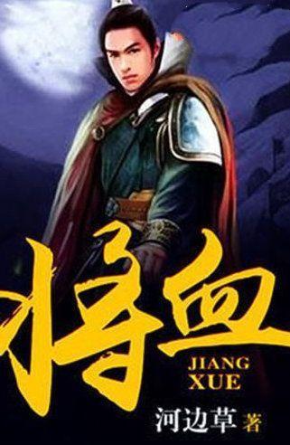 琴姬心中不只有爱，一往情深的可怜人——姜氏的故事，曲终人散