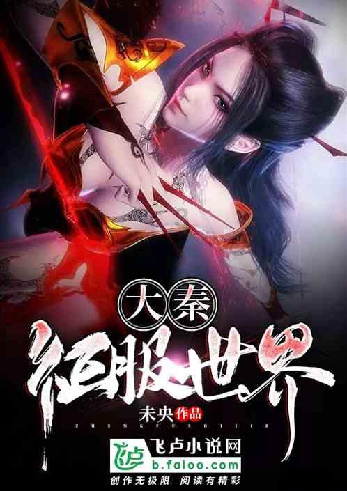 香蜜沉沉烬如霜装扮