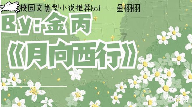 废弃的高楼逃脱2
