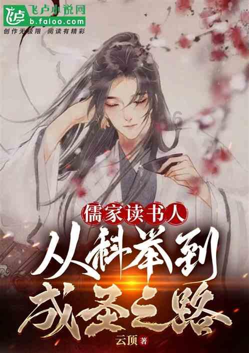 万词王