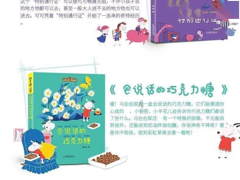春雨直播app