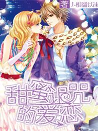 日式花园拼拼看