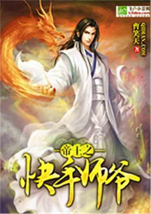 夏季的时尚女孩