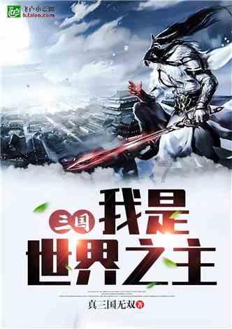 魔界战记2
