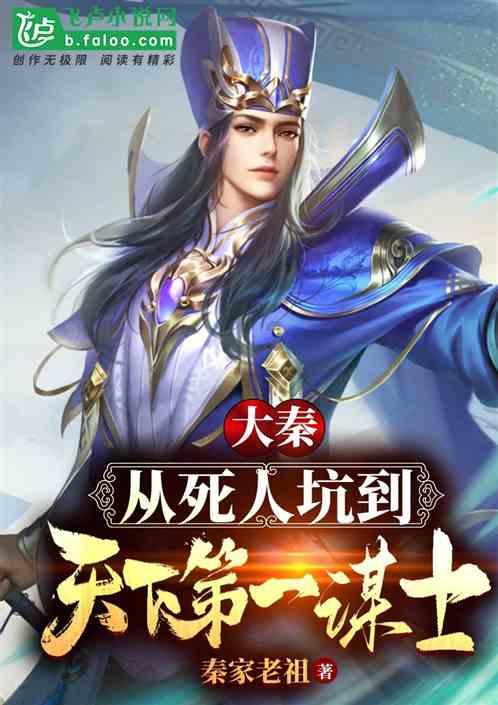 魔法禁书目录