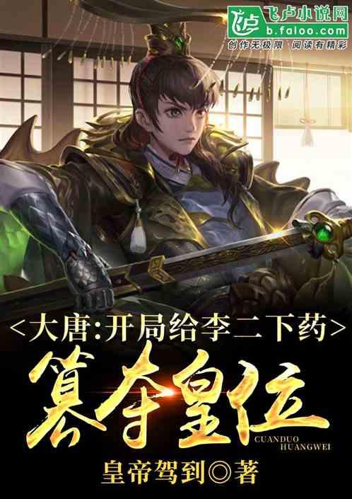 万辰集团接受信达证券等机构调研