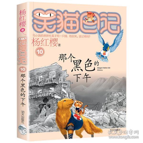 牛仔和T恤
