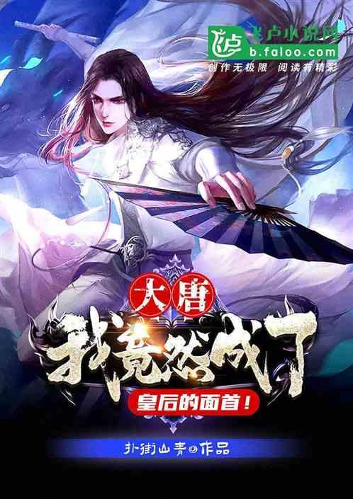 救护车陷雪地无法前进，路人自发帮忙推车，参与者：越来越多人加入，很燃