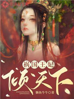 救援古代国王