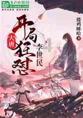 蒸野菜热量高么？游戏画面