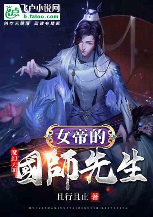 天天炫斗