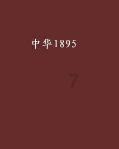全民烧脑3去广告版