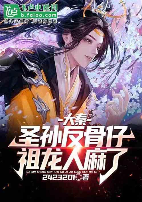 白莲花守则