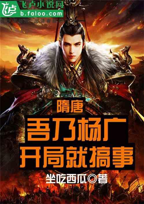 永恒边境