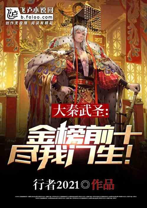 看火人