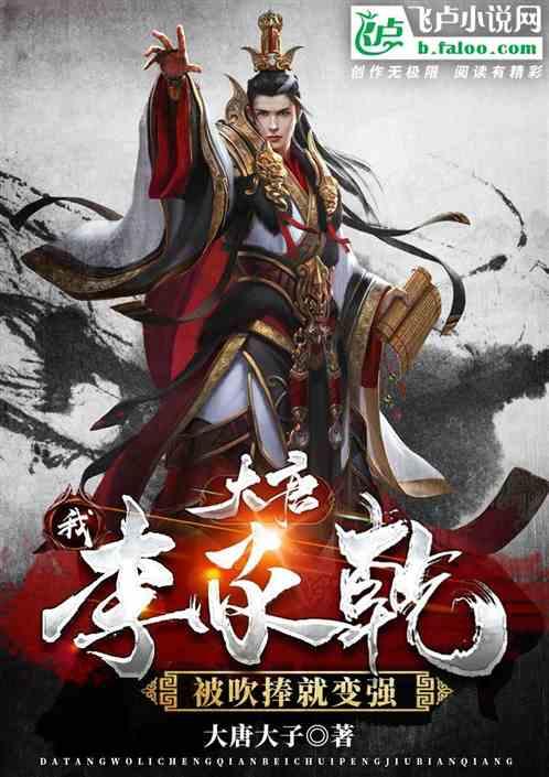 房地产过后，中国的下一个风口在哪？游戏画面