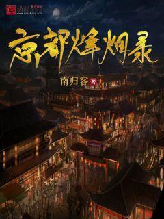 僵尸女友送月饼啦
