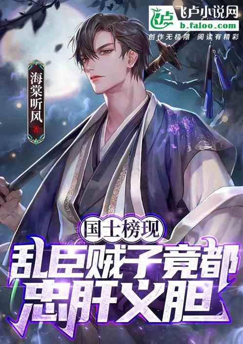 冰火人魔法森林大冒险2