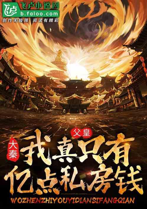 战锤：全面战争2