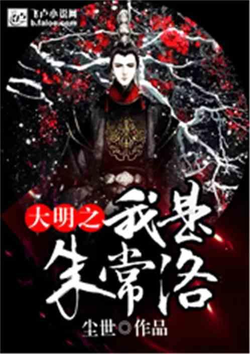 拯救自行车冠军