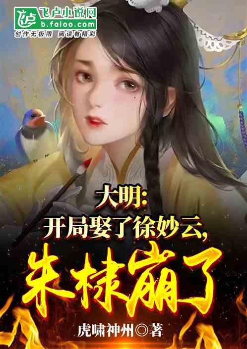 史上最坑爹的游戏9电脑版