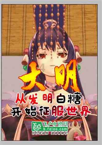 中医养生助力乡村群众健康生活