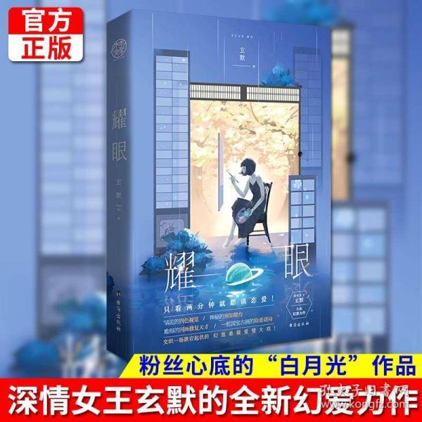 亚当寻找夏娃8