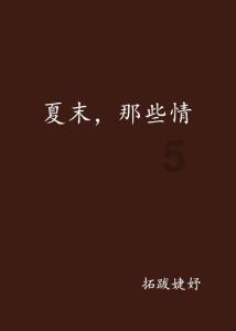 和近百个Lolita妹妹一起在商场巡游
