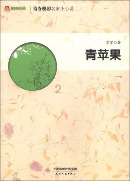 荣耀战魂