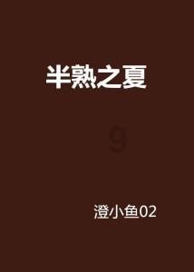 普法强基在行动 |《未成年人网络保护条例》系列二:提高未成年人网络素养