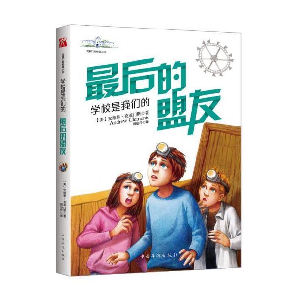 百色市人民医院顺利通过广西继续医学教育现场评估检查
