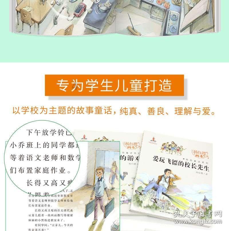 小宝贝打网球