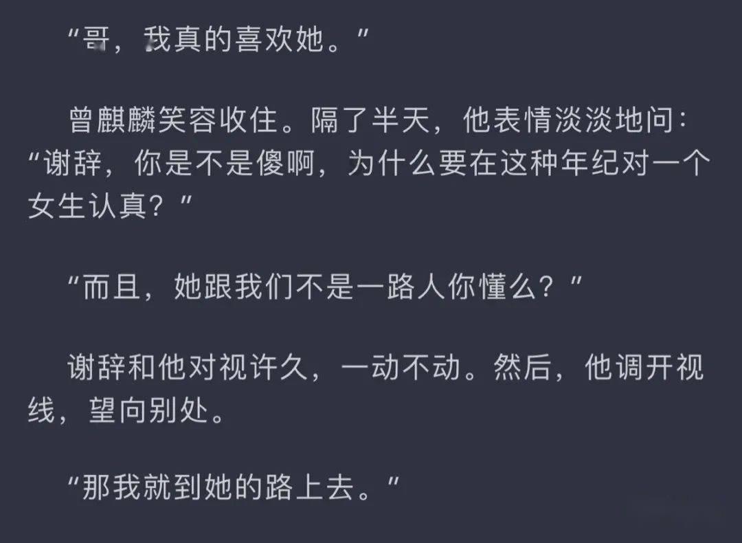逃离马儿森林