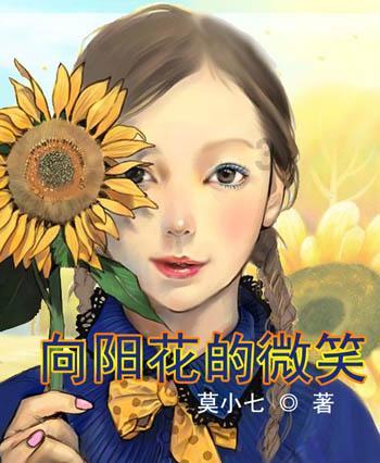口袋森林世界杯传球大赛