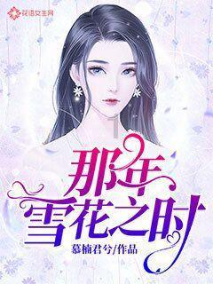 “清泉流齿怯初尝” 快来青神椪柑节体验苏东坡品橘之乐