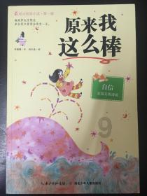 熠熠生辉！钱塘江现冰封潮汐树似冰河世纪