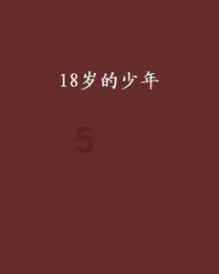 拯救可爱小怪