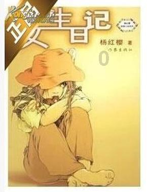 做事很不踏实的同岗位同事被开除了，这是好事还是坏事？
