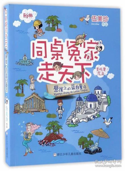 彩虹单词怎么读游戏画面