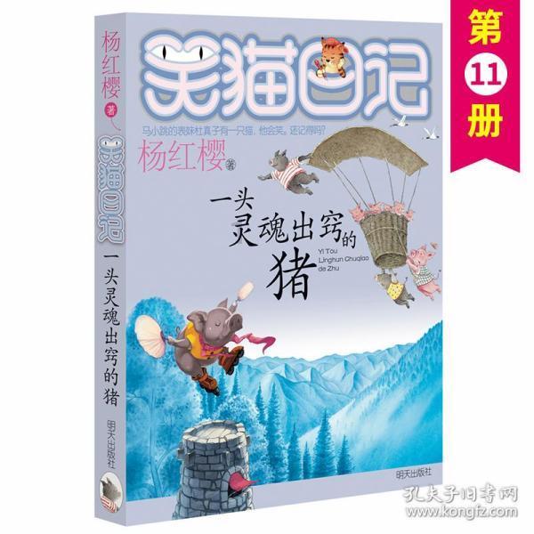 现代轿车拼拼看