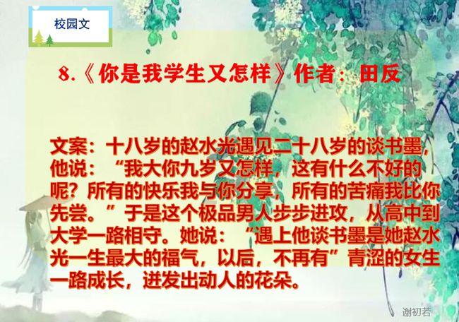坑爹密室逃脱