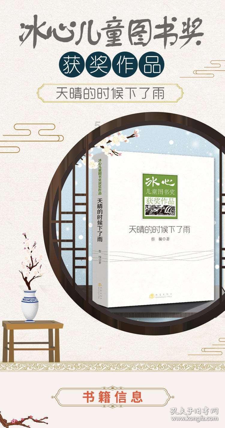 四块灵石贷8亿后续：大股东锦州银行复牌仍未定