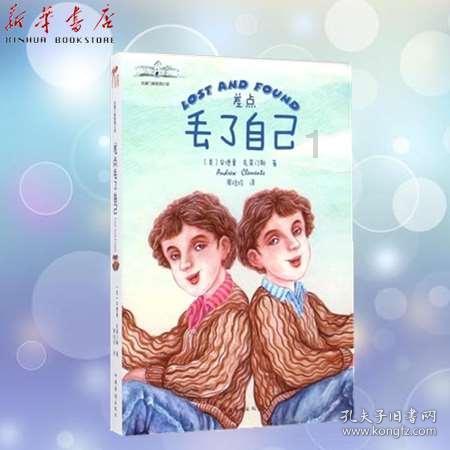 动漫人物吃东西